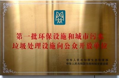 榮譽(yù)證書(shū)