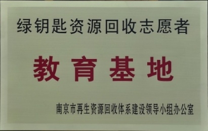 榮譽(yù)證書(shū)