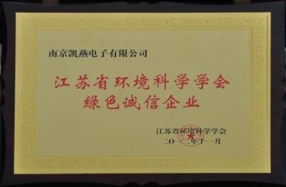 榮譽(yù)證書(shū)