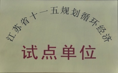 榮譽(yù)證書(shū)