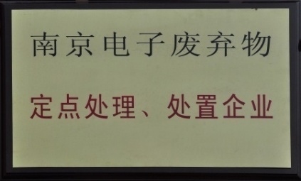 榮譽(yù)證書(shū)
