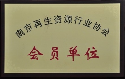 榮譽(yù)證書(shū)