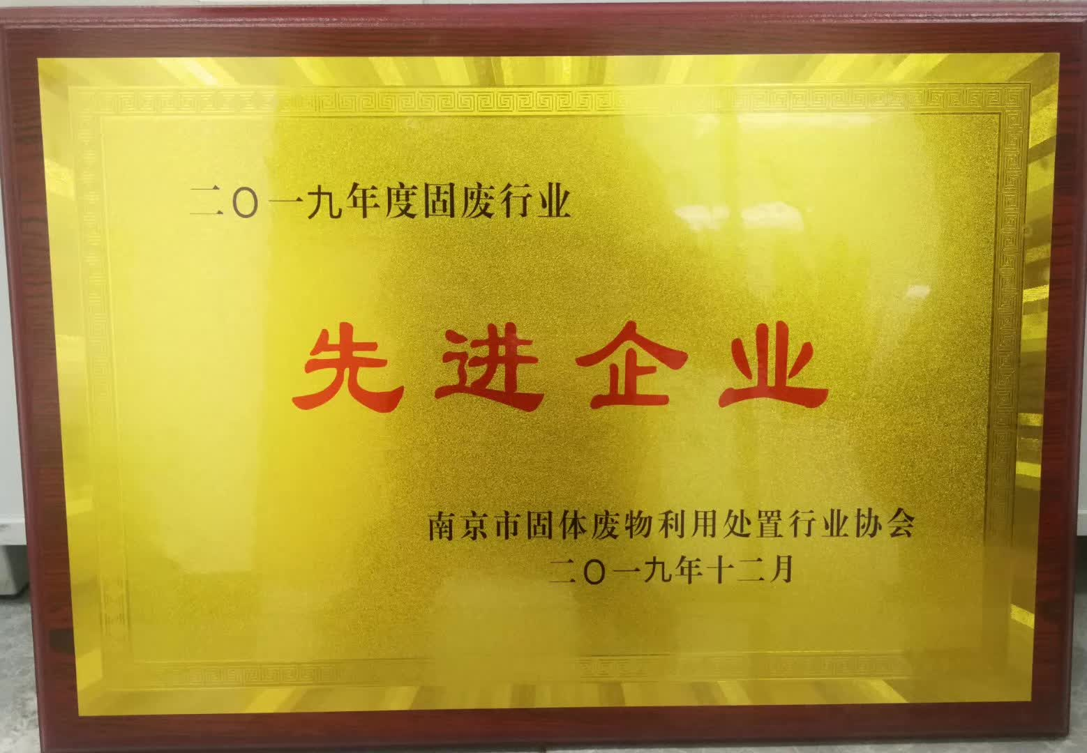 榮譽(yù)證書(shū)